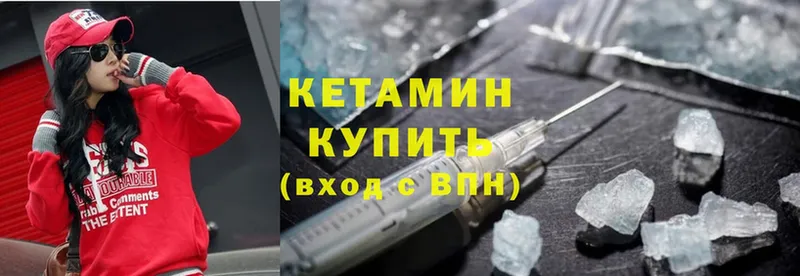 omg ссылка  Новое Девяткино  Кетамин ketamine 